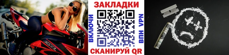 Наркотические вещества Ядрин БУТИРАТ  Cocaine  A PVP  ГАШИШ  Канабис 