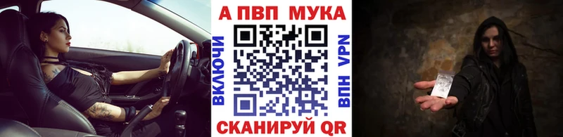 A-PVP Crystall  сколько стоит  Ядрин 