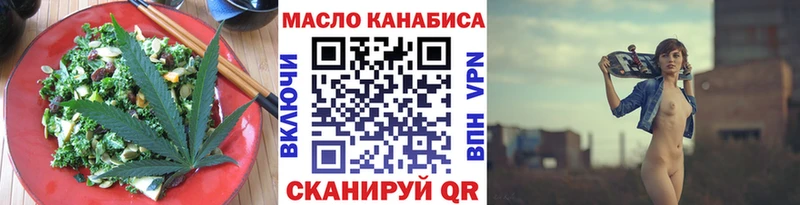 Печенье с ТГК марихуана Ядрин
