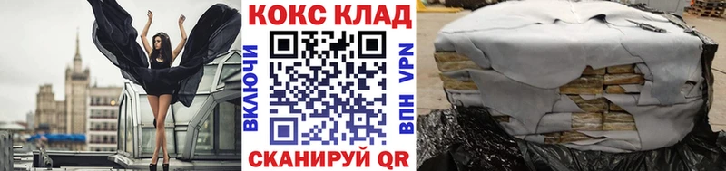 КОКАИН Fish Scale  цена   Ядрин 