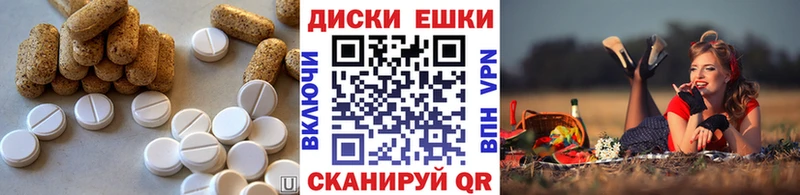 blacksprut маркетплейс  Ядрин  Экстази круглые 