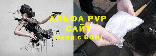 мяу мяу мука Богородск