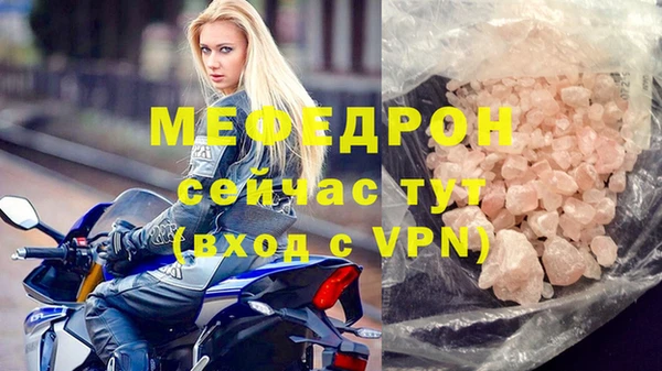 гашик Богородицк