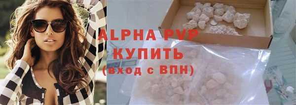 мяу мяу мука Богородск