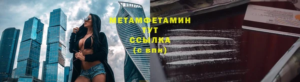 мяу мяу мука Богородск