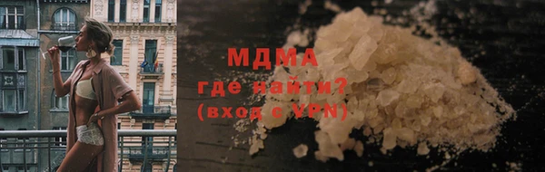гашик Богородицк