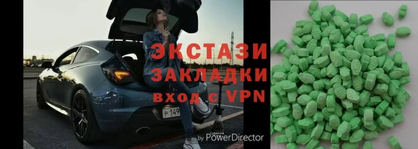 гашик Богородицк