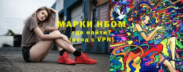 мяу мяу мука Богородск