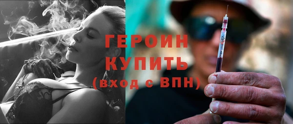 гашик Богородицк