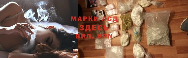 мяу мяу мука Богородск