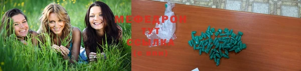 гашик Богородицк