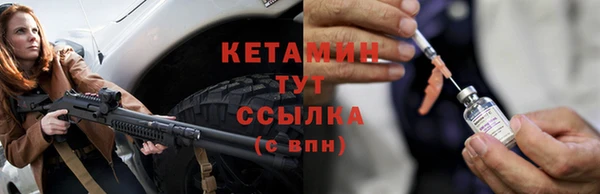 мяу мяу мука Богородск