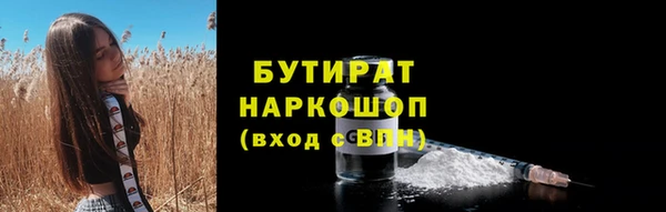 мяу мяу мука Богородск