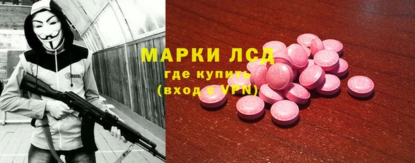 гашик Богородицк