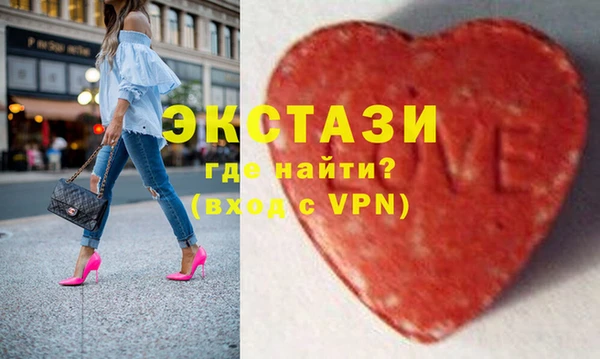 гашик Богородицк