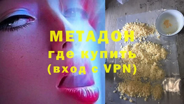 мяу мяу мука Богородск
