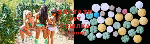 мяу мяу мука Богородск