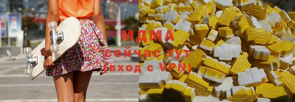 гашик Богородицк