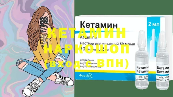 мяу мяу мука Богородск