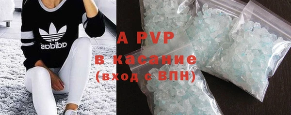 мяу мяу мука Богородск