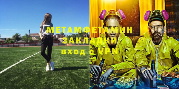 мяу мяу мука Богородск
