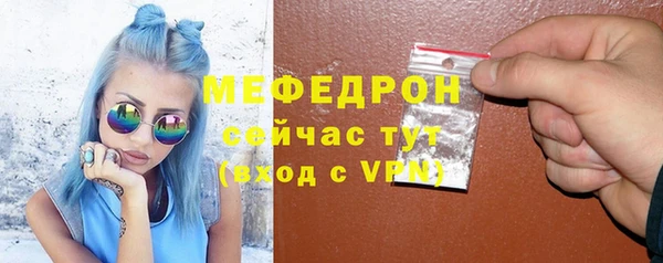 гашик Богородицк