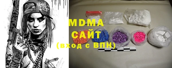 мяу мяу мука Богородск