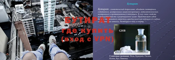 мяу мяу мука Богородск