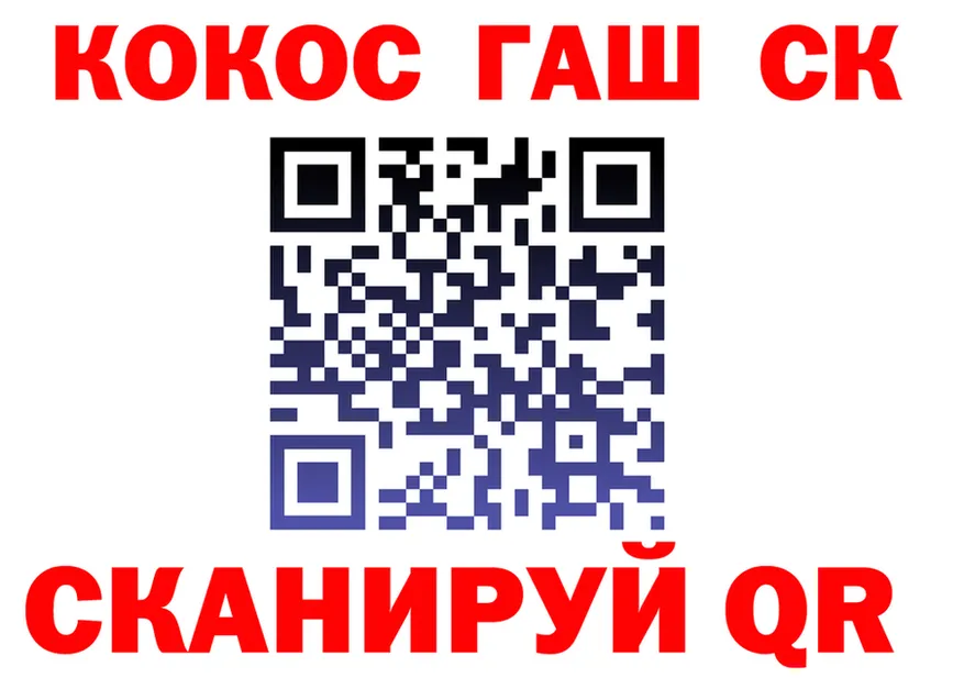 COCAIN Перу зеркало это гидра Ядрин
