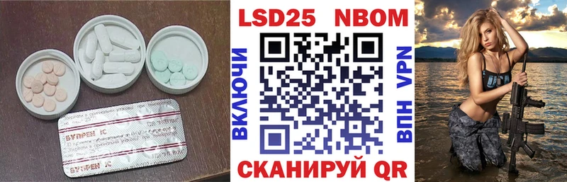 Лсд 25 экстази кислота сколько стоит Ядрин