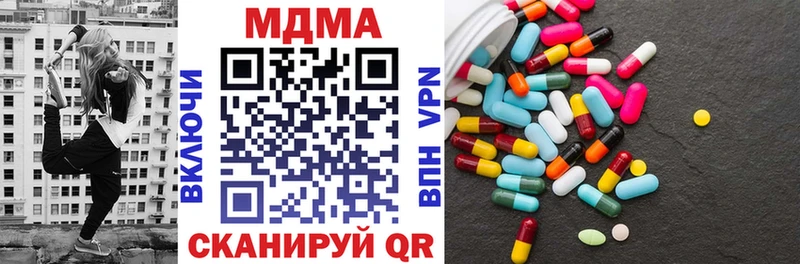 купить закладку OMG tor MDMA Molly Ядрин