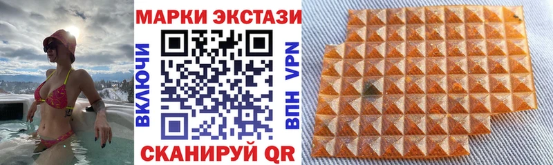 Марки 25I-NBOMe 1,8мг  Ядрин 