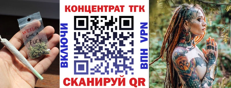 Дистиллят ТГК Wax  где найти   Ядрин 